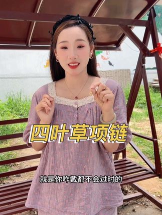 不掉色的一款四叶草项链,一年四季都百搭的一款项链,喜欢的姐妹放心入,回家随便戴#项链#四叶草项链#超便宜超划算