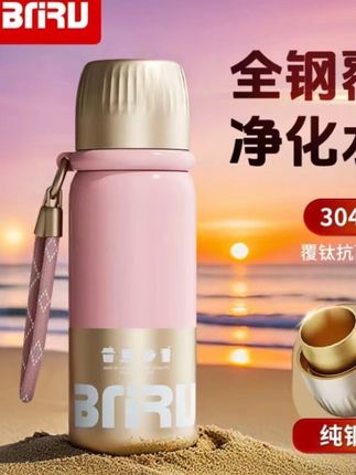 BNRU钛内胆抗菌健康高档全钢杯盖保温杯车载户外旅行便携加厚茶杯#爱了爱了 #保温杯 #携带方便 #钛胆保温杯 #好物分享