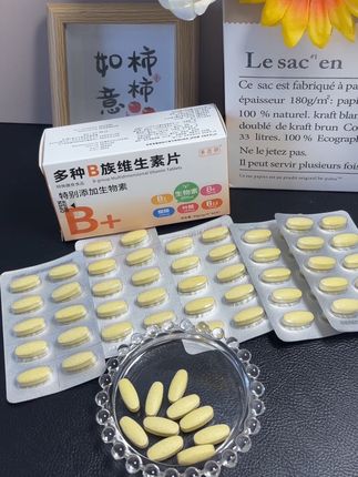 美匠师多种B族维生素,真的太懂我们了,每一粒都是这种独立包装,非常干净便携#美匠师 #多种维生素b族片 #维生素b族 #宝妈分享 #强烈推荐