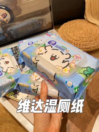 快艾特你那爱拉屎的闺蜜来薅#维达湿厕纸 的大羊毛!对自己好点,用点好的#湿厕纸#湿巾#纸巾#抽纸