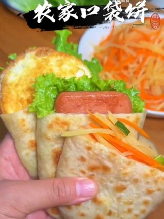 #口袋饼 #早餐吃什么 #口袋饼