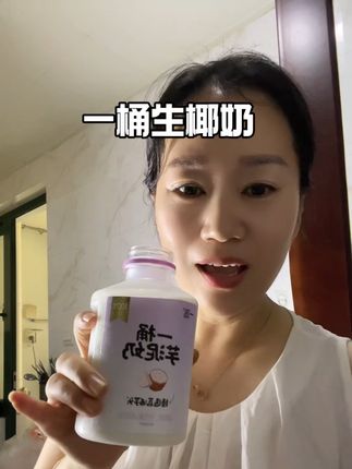 喜欢吃芋泥的真的,你们一定要去试一下这个一桶芋泥奶