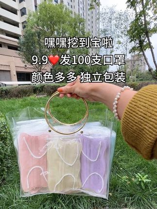 九块九100只!这款口罩让素颜也能轻松出门 九块九到手100只的独立包装口罩来啦,算下来每只还不到一毛钱,用着完全不心疼! 普通口罩又显黑又土气,这款升级款可不一样。弧形设计贴合脸部轮廓,能巧妙包裹颧骨,从正面到侧面都超修饰脸型,戴起来脸小眼大,颜值直接提升。 不管是化妆还是素颜戴都好看,尤其推荐燕麦色,黄皮素颜戴也能显白,秒变冷白皮既视感。早起上班、上课来不及化妆,随手拿一只就能出门,独立包装方便携带,实用又美观!#口罩