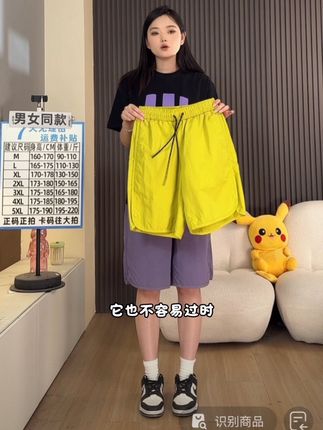 夏季速干休闲运动短裤男女同款宽松大码排扣潮牌透气薄款五分裤子#夏日穿搭 #好物推荐🔥 #速干裤 #短裤 #种草