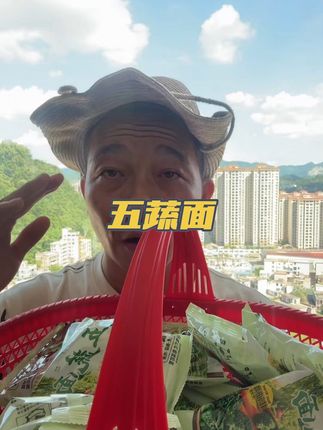 #早餐面#蔬菜面 #广东 #面条的做法