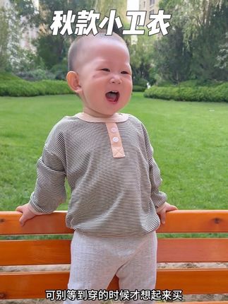 反季价格真的太香了,这么高品质长袖卫衣这个价就薅到了,也太超值了 #高品质童装#反季捡漏 #萌娃穿搭 #童装