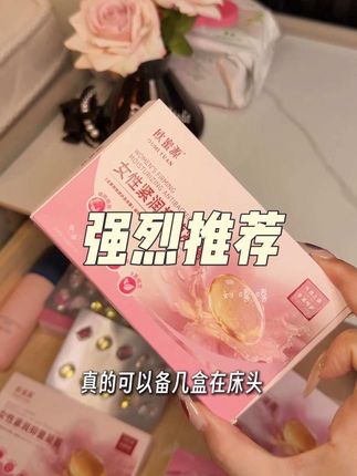 不想男人变粘人精的千万不要试…..#精致女人必备 #亲测分享
