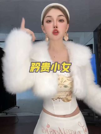 龙怼怼推荐【矜贵小女】白色古早外套时尚街头轻熟风街头ins风少女#百搭外套 #古早氛围感拿捏了 #ins风穿搭 #龙牙童#龙牙童服饰