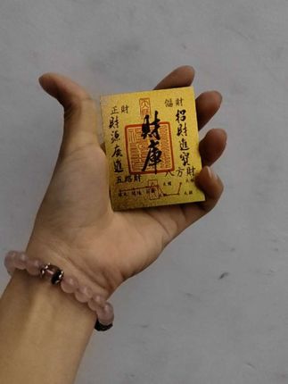越是不顺的时候 越要沉住气,希望八月给我带来好运#手机贴 #希望越来越好