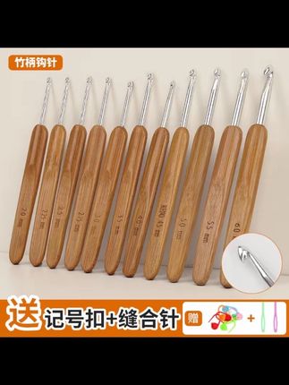 竹柄钩针毛线针手工diy编织工具套装织毛衣专用勾针圆头碳化竹针#手工钩织教程 #手工爱好者 #手工编织零基础教学 #纯手工打造 #纯手工编制