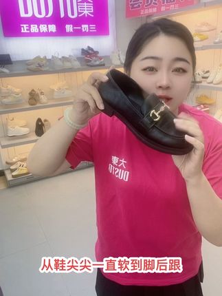 ##谁穿谁好看 #新款上新 #软底软面穿上超舒服 #美鞋分享 #好物推荐🔥