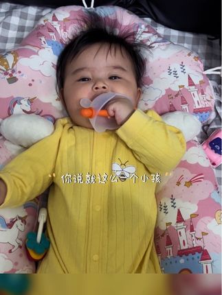 四个月26天啦,是快长牙了吗,一直磨牙龈#我家有个小萌娃