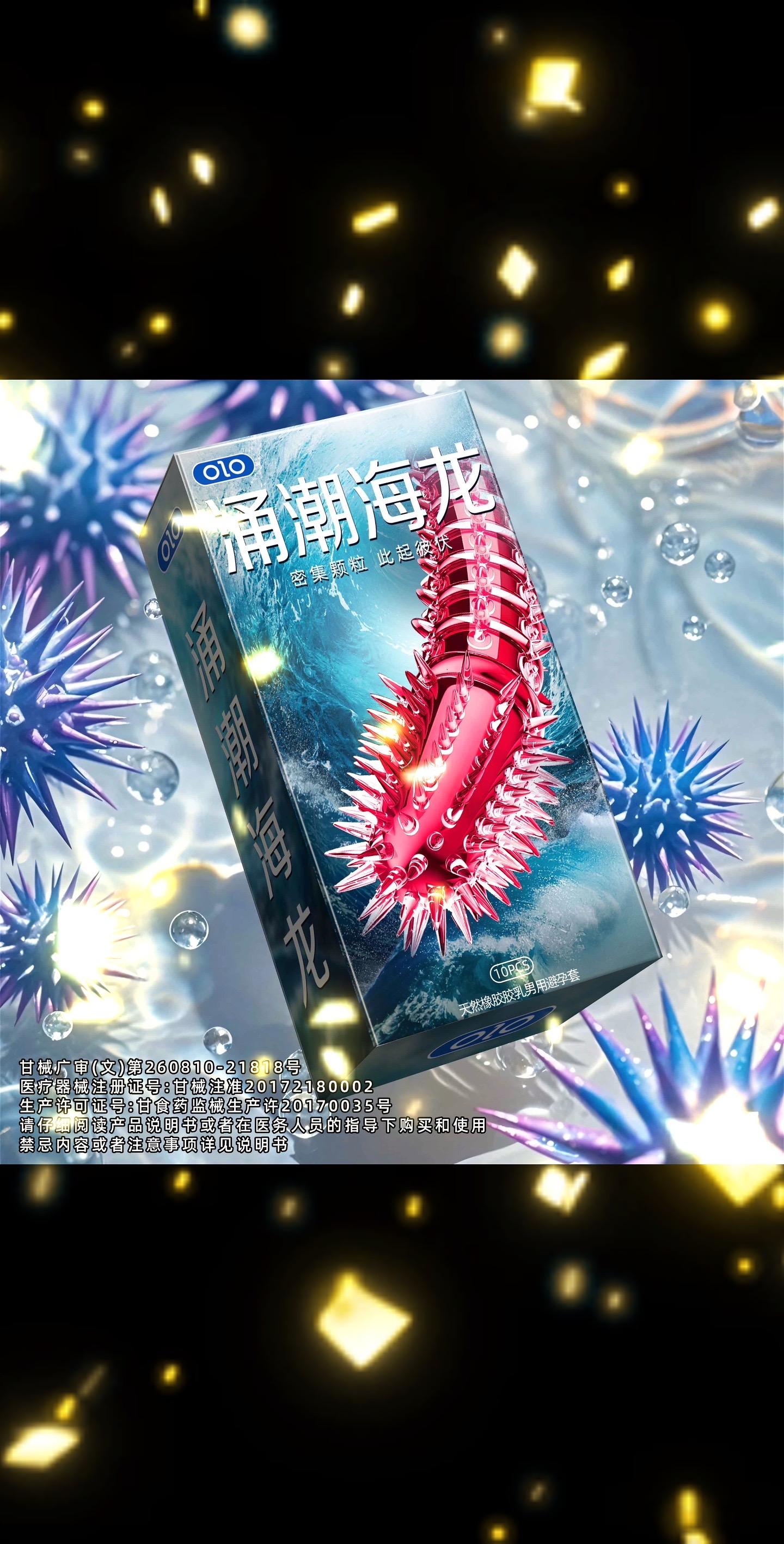 潮涌海龙。#情侣 #约会神器 #高品质