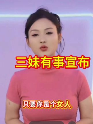 #洗护好物 #私护洗液 #关爱女性健康 #超便宜超划算 #好物推荐🔥