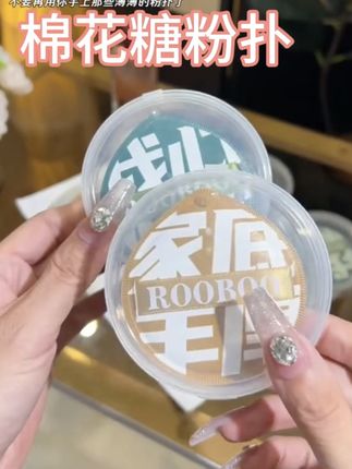 【2个装+2个收纳盒】大号100分棉花糖粉扑超柔 软定妆不卡粉干湿两用#棉花糖粉扑 #粉扑