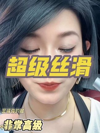 超级丝滑闭眼入的姐妹们 秒变高级脸的口红 #口红推荐 #口红色号怎么选#夏季口红分享 #秒变高级脸