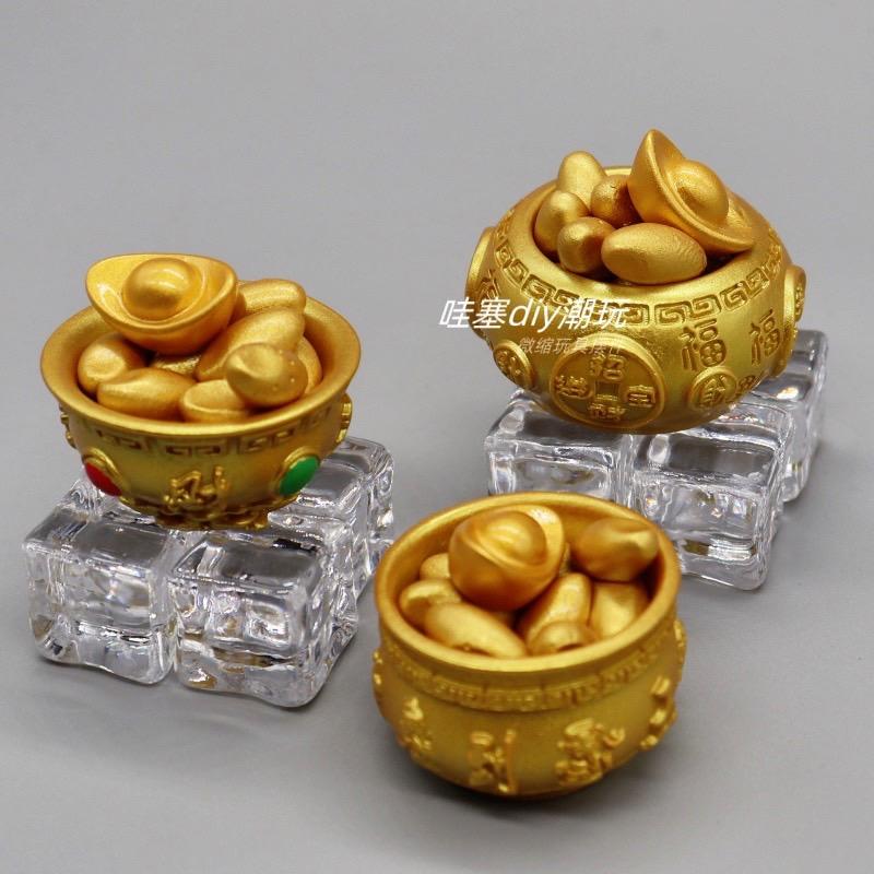 #聚宝盆 #迷你聚宝盆 #金色元宝摆件 #桌面摆件 #过家家玩具