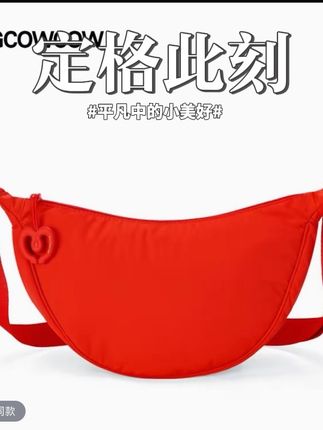 BIGCOWCOW/沃尔玛同款商城正版饺子包斜挎包男女防泼水单肩云朵包#包包推荐 #好物推荐🔥 #百搭包包 #包包种草 #正能量