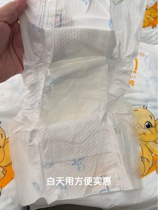 #尿不湿 #纸尿裤 #尿不湿推荐 #纸尿片 #尿片