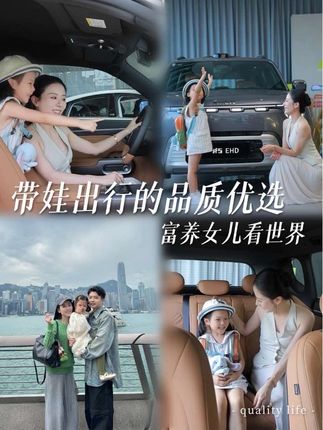 终于找到了有娃家庭的选车品质优解!#超省钱的奔驰smart#精灵5号超级电混#育儿#带娃出行