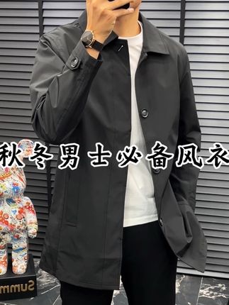 #品质男装 #每天穿搭分享 #今日穿搭 #今日分享