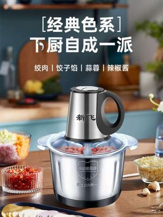 和面绞肉一体机,多功能绞肉机#厨房好物 #厨房小家电 #方便又实用 #绞肉机