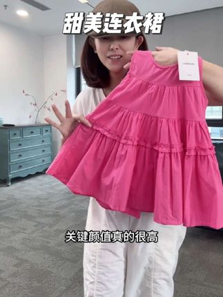 我竟然只花了这个价格给女儿买到这么洋气的连衣裙呀 火龙果色上身显白好看#高品质童装 #女童连衣裙 #谁穿谁好看