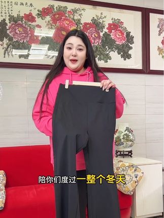 让你260斤都能穿出维秘模特的感觉#显高显瘦显腿长 #加肥加大有弹力 #大码女装 #显瘦穿搭 #大码穿搭