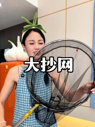 捞鱼、捞虾、捞垃圾都是可以的#抄网 #抄网捞鱼 #不锈钢抄网 #超便宜超划算