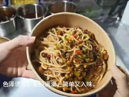 阳谷二中小吃街正宗南昌拌粉 摆摊爆款小吃南昌拌粉
做法干净又简单,料足味美
平平无奇的日常,被一碗拌粉治愈~#南昌拌粉 #街边小吃 #摆摊创业 #治愈系美食 #人间烟火