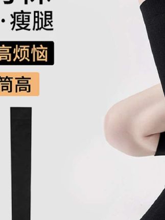压力小腿袜女秋季压力显瘦jk袜子长袜过膝袜高筒黑色韩版长筒袜#好物推荐分享