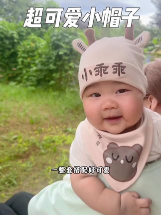 一眼就爱上的婴儿帽!这款新生儿胎帽可爱又实用,而且还能保暖哦!这也太可爱了吧#贝娜茜帽子 #宝宝帽子 #新生儿胎帽 #护囟门