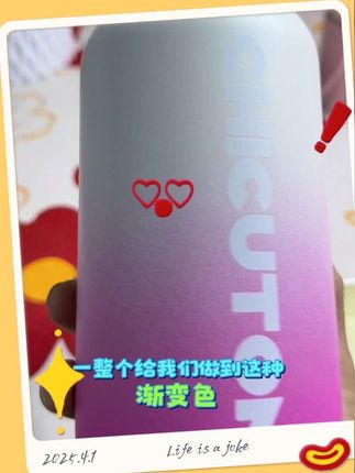 这个渐变色的保温杯也太好看了吧#保温杯#奇古堂水杯 #学生党必备 #强烈推荐