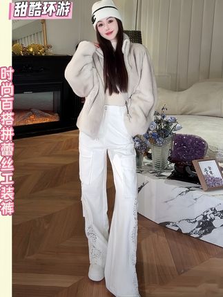 余潇潇【甜酷环游】时尚松弛慵懒100棉拼同色系花边直筒工装裤2025秋新品!#时尚百搭 #高级穿搭 #气质范 #显高显瘦显腿长 #抖音双11好物节
