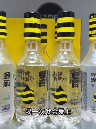 喜欢喝蜂蜜水的喝一次就会爱上,就是这款蜂蜜柠檬蜂蜜水,现在到手一箱6瓶才这价,薅了真的纯纯捡漏,甄选秦岭洋槐蜜和山泉水与四川安岳柠檬匠心配比,分离锁鲜的独特设计,一拧一摇就能喝上现调的蜂蜜水,入口清新甜润不齁甜真的巨好喝,经常应酬宿醉喝他准没错,库存不多刷到有货,可以多备几箱#蜂蜜水 #谁懂啊真的很好喝 #好喝不贵 #仙女都在喝什么 #饮品推荐
