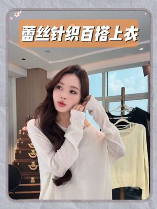 #甜美穿搭 #优雅气质 #温柔穿搭 #时尚气质穿搭 #气质范