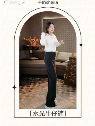 LA.Sheila 水光牛仔裤#牛仔裤#每日穿搭#加绒牛仔裤#显瘦穿搭#显瘦显高显腿长