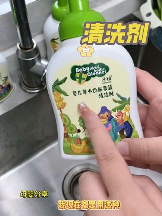 #好物推荐🔥 #清洁神器 #实用好物 #清洗剂