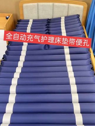 #君老乐防褥疮气床垫电动防褥疮充气床垫波动型带便孔全自动医用卧
