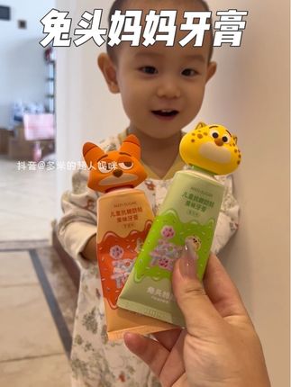 没有一个宝宝会不喜欢吧!我儿子是一大早起来就喊着要刷牙#儿童牙膏 #兔头妈妈牙膏 #宝宝牙膏 #宝妈推荐 #宝宝刷牙