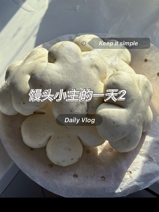 #我来感受一下 #国庆 “在自己的世界里,安静,自在,不约束,不迁就,人生缓缓,自有答案”