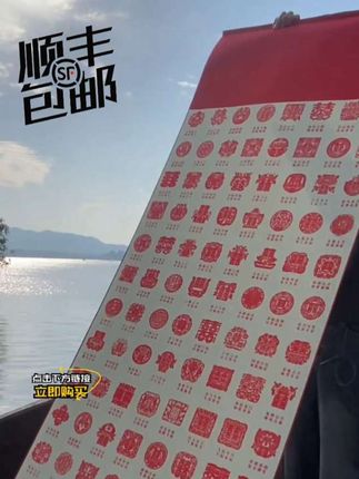 复古的风,再次刮向热门城市,颠覆以往的送礼标准,带着满满的祝福,送至新人身边有#百喜图 #结婚 #礼物