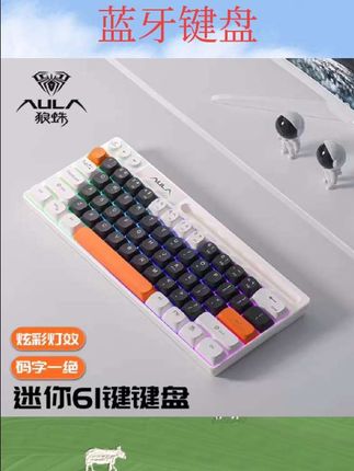 #好物推荐🔥 狼蛛F3061迷你小键盘有线小型笔记本电脑轻音办公打字61键便携式#数码科技 #数码产品