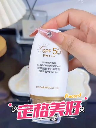 大厉的思想、觉悟、格局太值得钦佩,有福之人才自来,做一个善良有福气的人 #大厉 #厉怀远回家了 #隔离霜 #隔离防晒