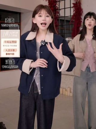佐丹奴新款外套#外套#风衣 #佐丹奴 #新款上新 #风衣穿搭 #上衣