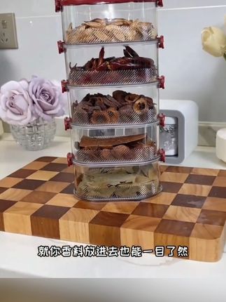 香料收纳盒厨房香料盒防潮密封保鲜盒佐料调味罐#厨房小能手 #收纳盒 #厨房好物