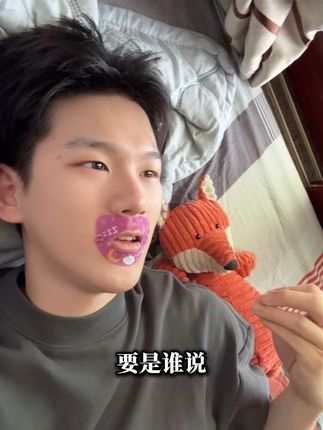 睡觉张嘴呼吸真的很容易变丑,一定要重视起来!#闭嘴贴 #张嘴呼吸 #睡觉张嘴呼吸