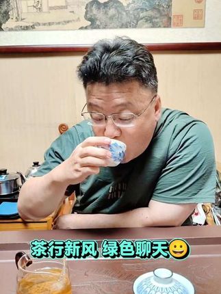 #茶生活 #知茶懂茶