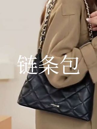 菱格百搭单肩包链条包大容量流浪包斜挎包#菱格百搭单肩包 #流浪斜挎包 @DOU+好生意 @DOU+小助手