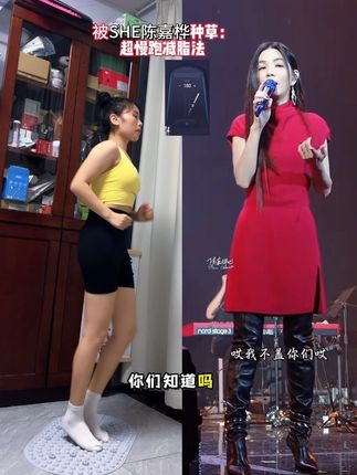 被女明星Ella陈嘉桦种草的超慢跑减旨法 适合有大肚子 大腿粗 胳膊粗全身肉多不爱运动的朋友, 睡眠不好 肠胃不好的都可以试试坚持一个月,你也能轻松拥有好身材#暴汗燃脂瘦全身 #指压板 #超慢跑 #陈嘉桦#居家锻炼